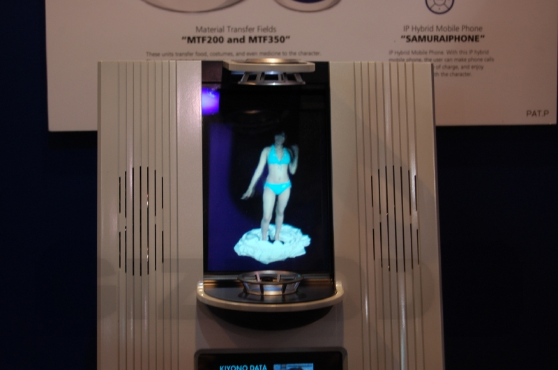 Illustration for article titled Virtual Communications POD: Best Invention of CES 2007?